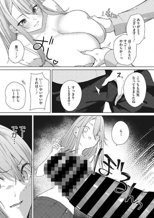 そんな日もある