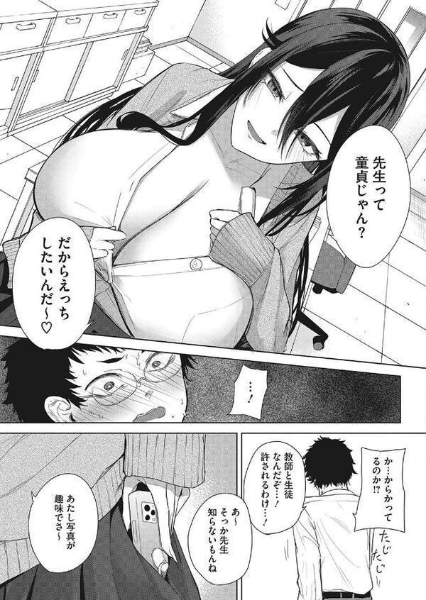 フォトジェニックな思い出