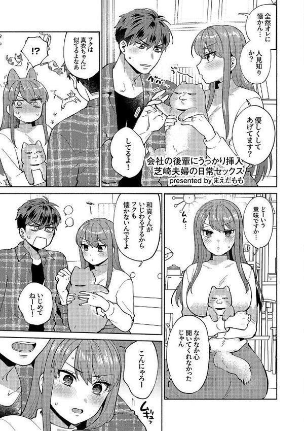 ガニ股でびくびく絶頂が止まらない！〜抗えない快感に負けちゃう発情セックス【十色 まれお まえだもも しょごた 壬生卍丸 亀吉いちこ】
