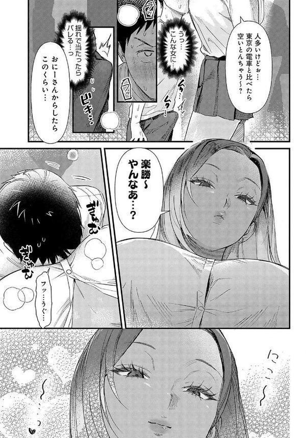 そうだ京都イこう