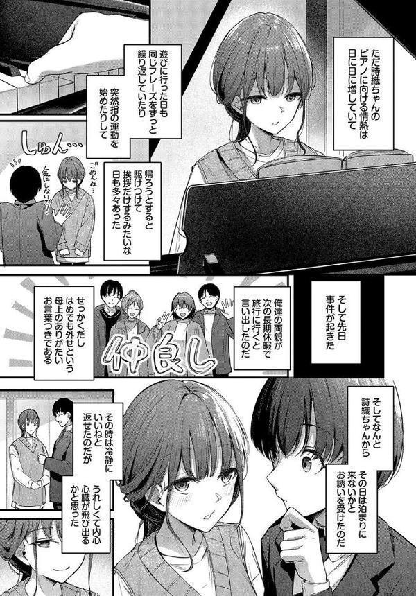 想いのつたえかた