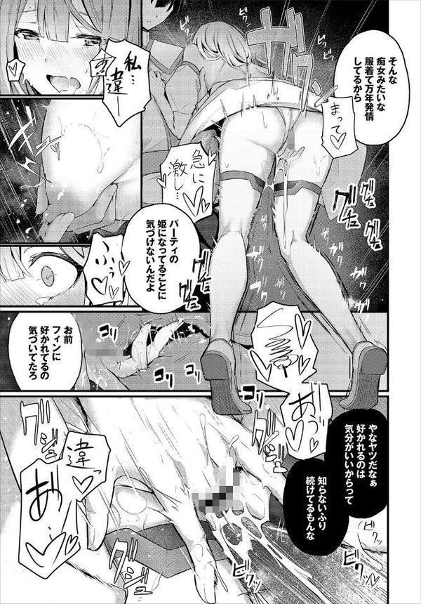 擦れ違い