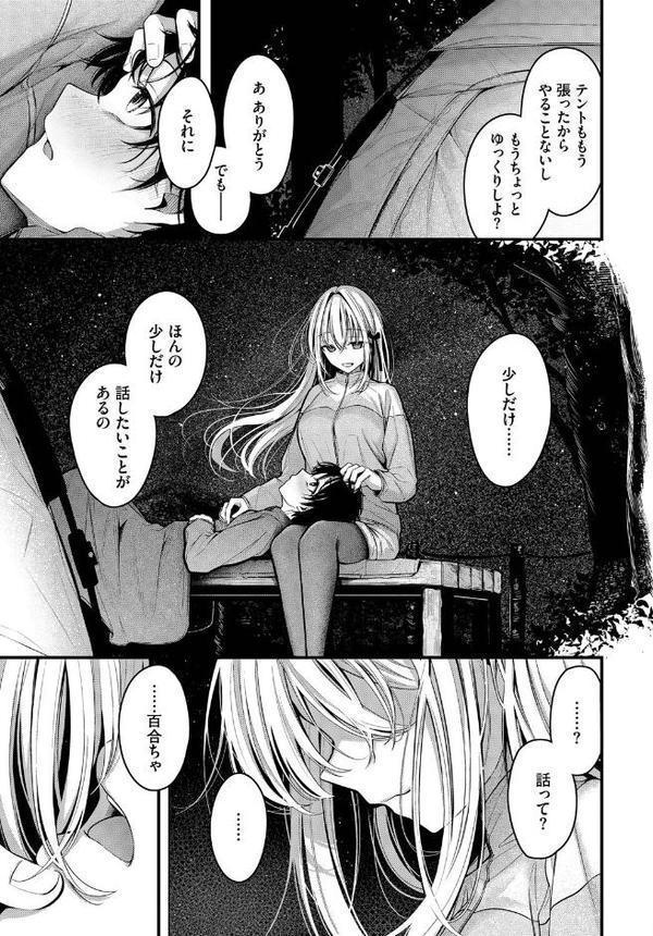 流れ星