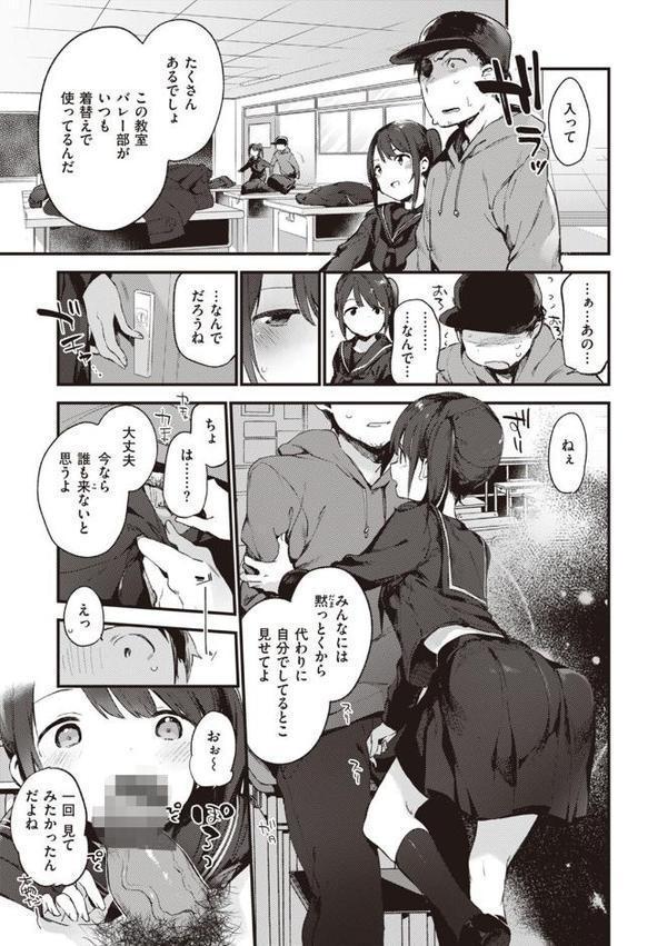 なくしもの【富士やま】