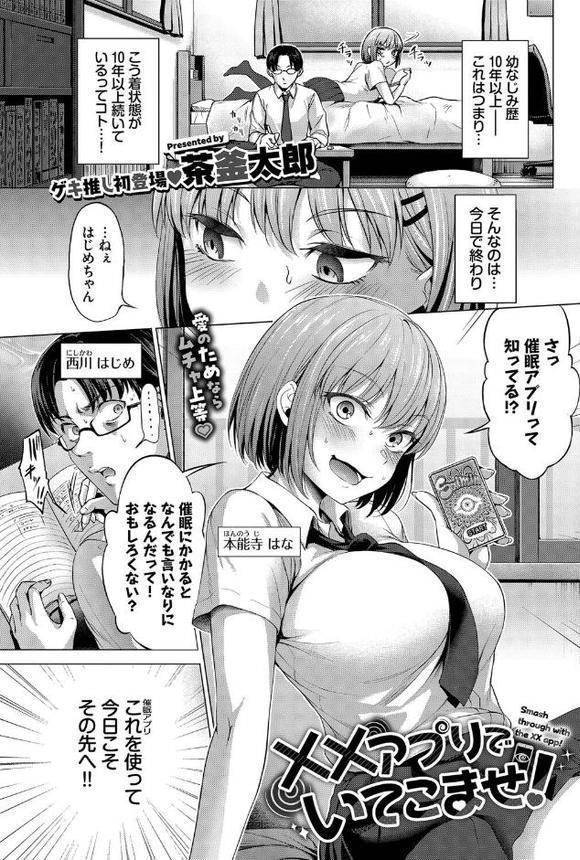 COMIC BAVEL 2025年11月号