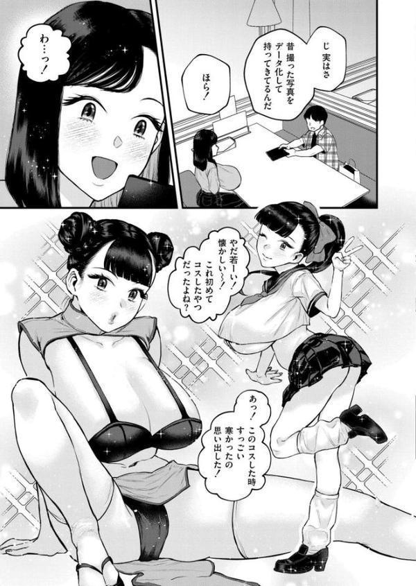 ママの大冒険！