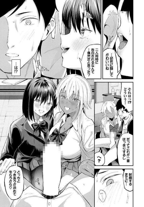 こういうハッピーエンド