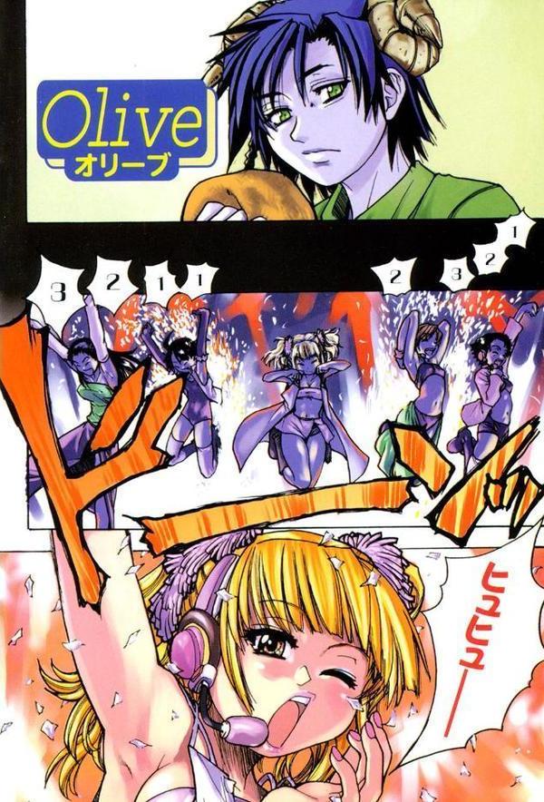 シャイニング娘。新装版 1