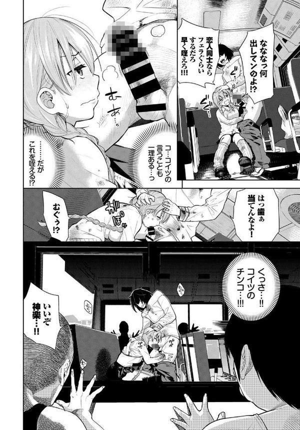デッドリー・バスストップ