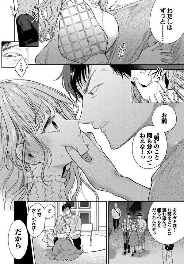 思い出を脱いだら