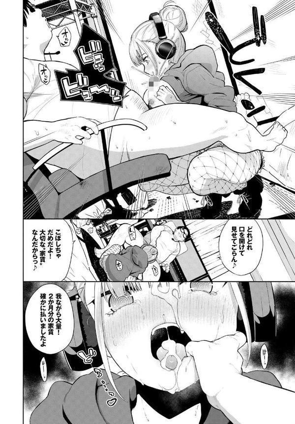 催●ヘッドホン
