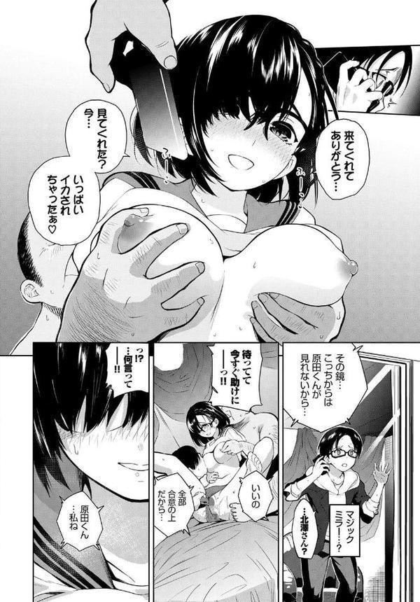 北澤さん、こっちを向いて。