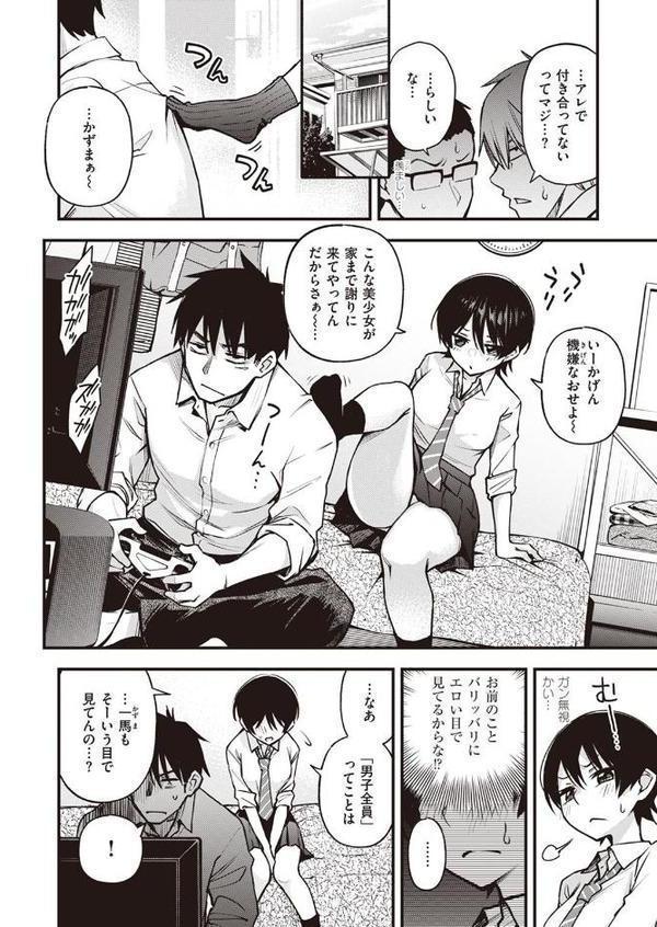 むぼーび！【どじろー】