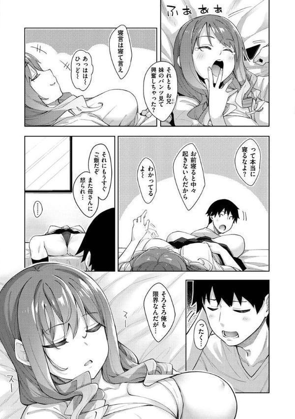 あいぞめ【あきのそら】