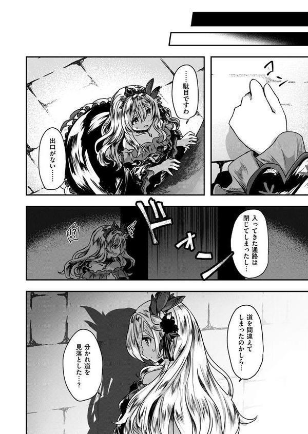 Reboot Code【おもち】