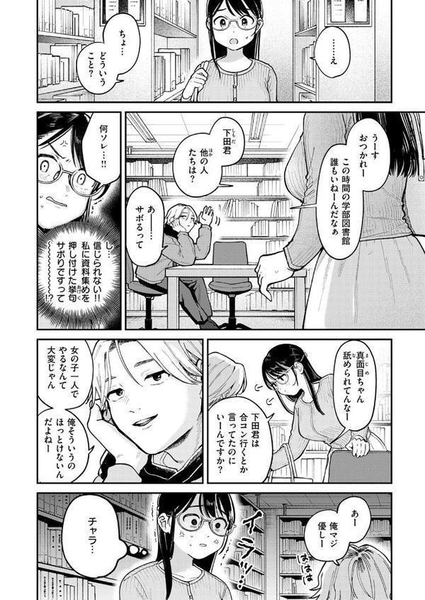 知らないカタチ