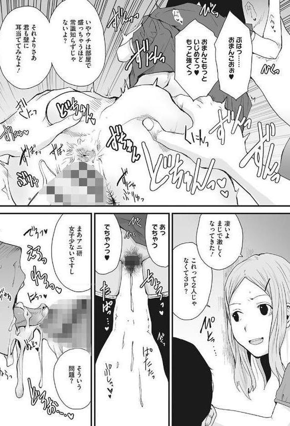 叙情と色情【玉置勉強】