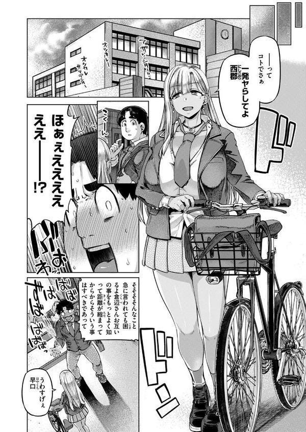 デッカ！！！！！！！！