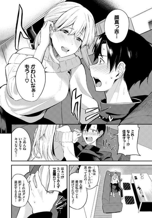 こたえあわせ