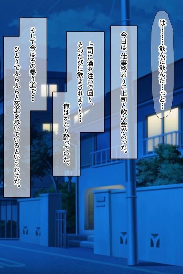 【18禁CG集版】国民的アイドルのセフレになりました〜淫乱巨乳娘の欲求解消！ファンには秘密のコスプレご奉仕SEX〜【なのはなジャム もえまんR】