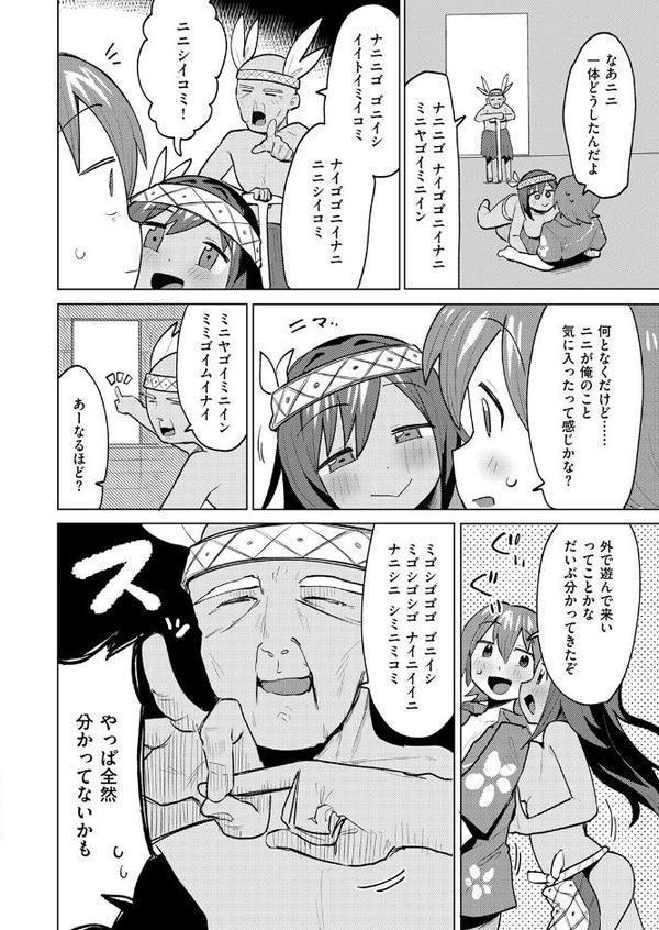 わからなくても繋がって