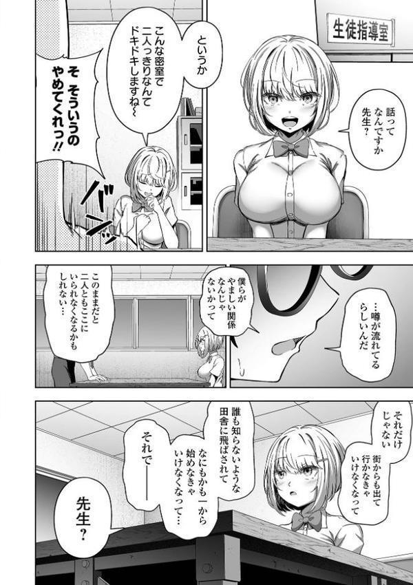誘ってほしい。