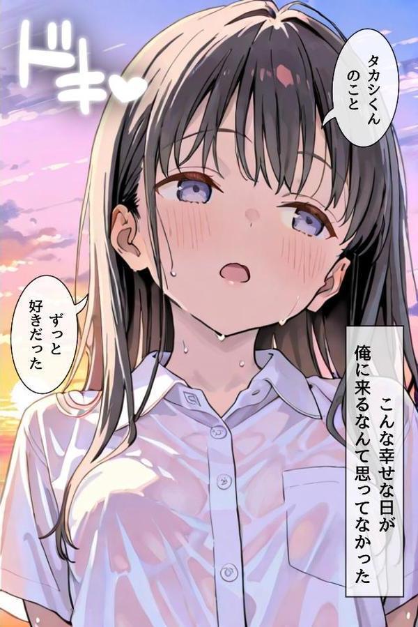 幼馴染しかできないHな特訓 合冊版1【LUUMI】