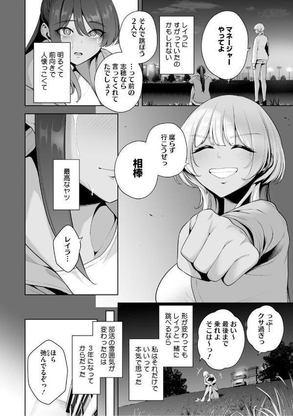 痴魅悶凌【通常版】【せぶんがー】