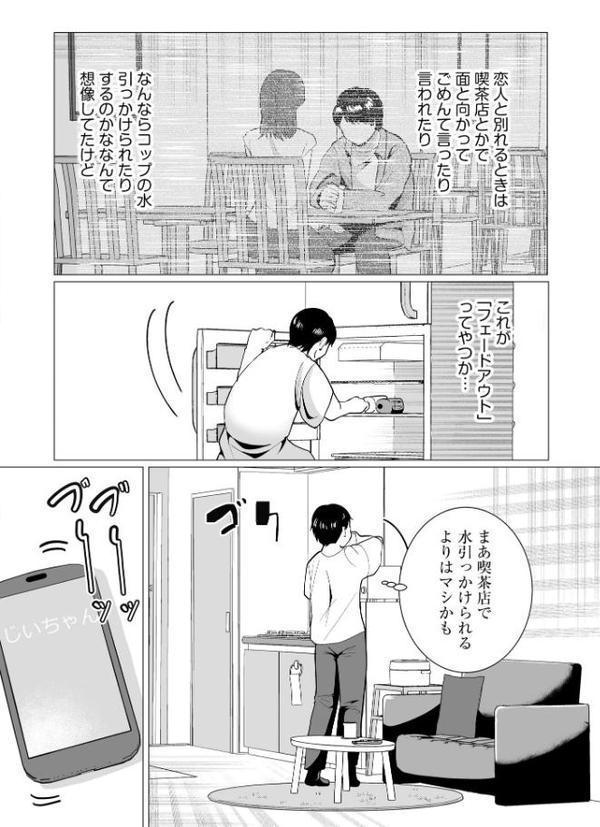 夏雲の下 〜帰省先のド田舎でご近所さんと内緒の情事〜【FANZA特典付】【ハニメメオ】