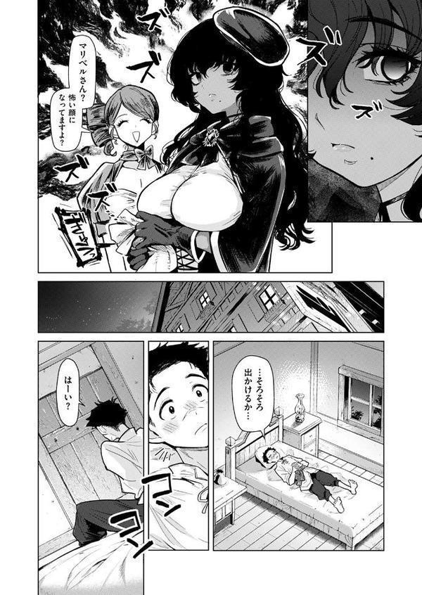 わるい魔術の使い方