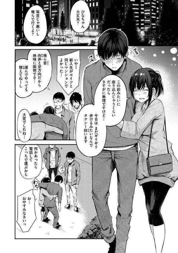 シークレット×シークレット