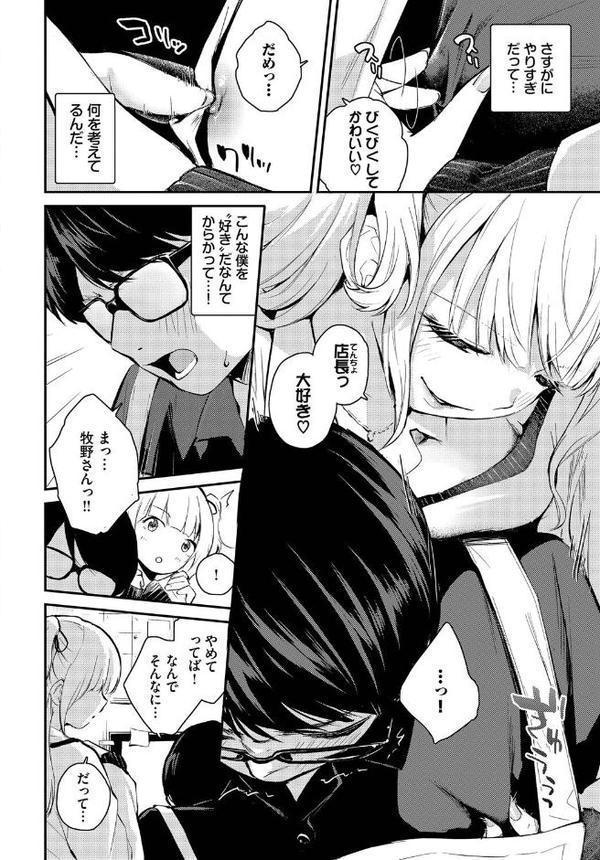 想いと違い