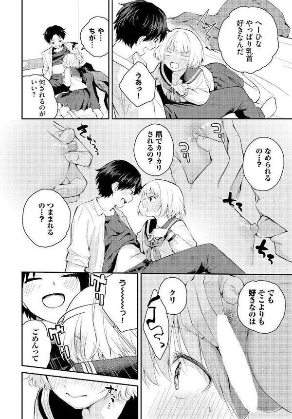 したい、されたい