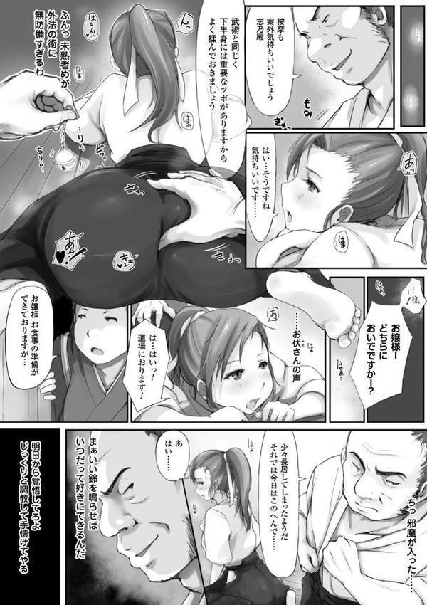 穢れた精子で子宮がパンパン！