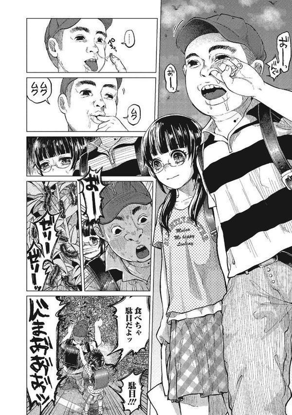 嘘もつかない純粋な存在