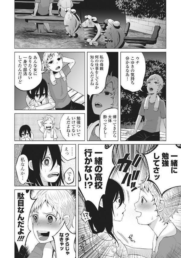 あんあん あんはっぴぃ