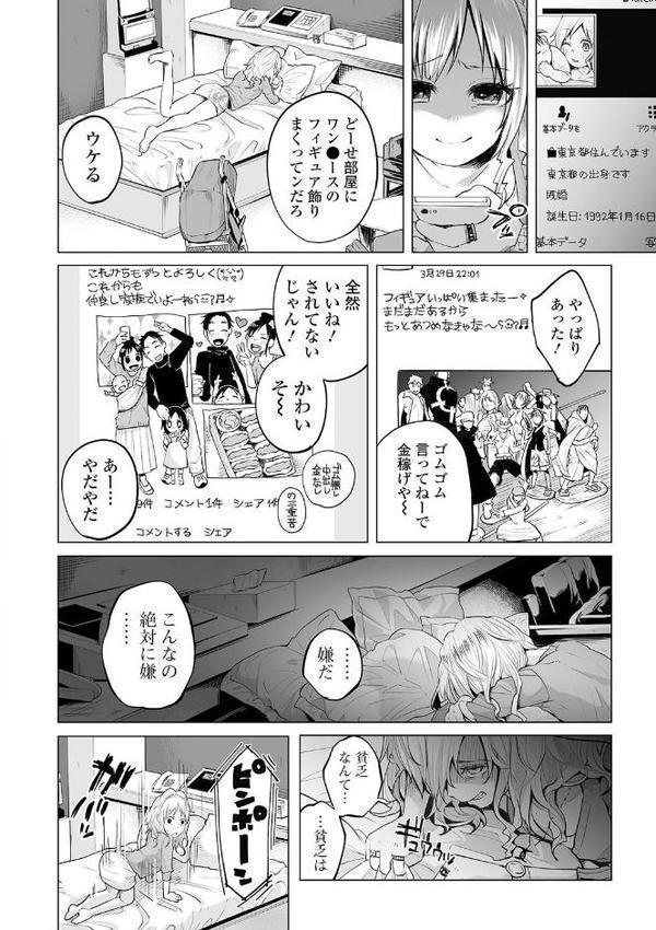 はぴはぴハピネス