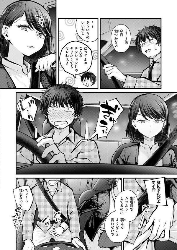 最後の日に。【仲町まち】