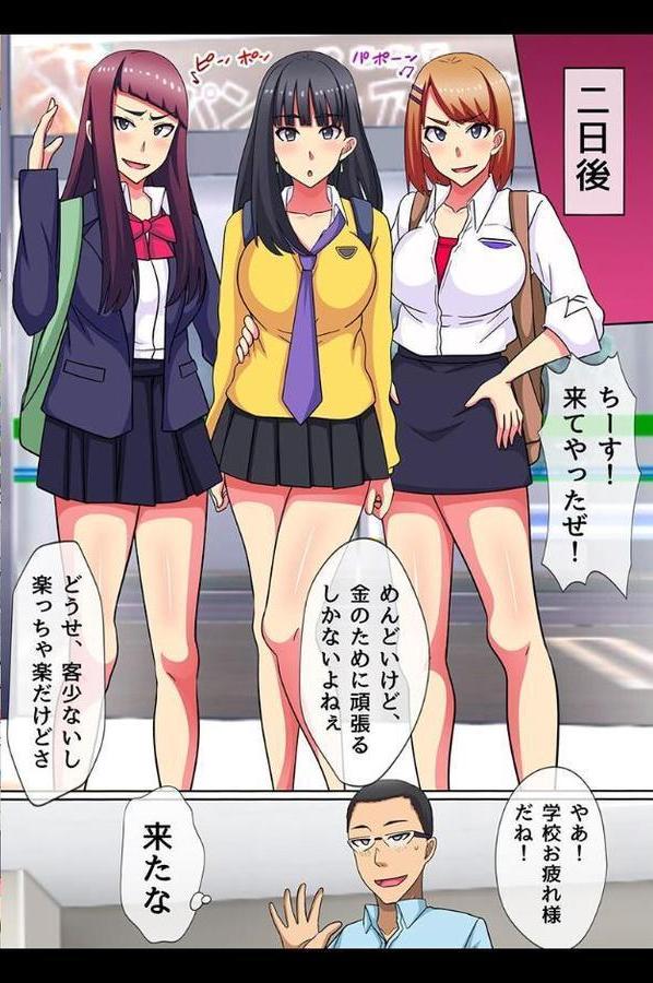 催●ネトリ〜人妻もその娘も催●で即堕ち〜【川乃雅慧 羽雲 花咲まひる 荒井海鑑】