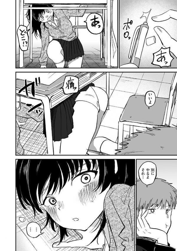山田さん 前編