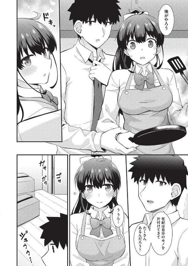 いとこはぶきようだがやくにたつ