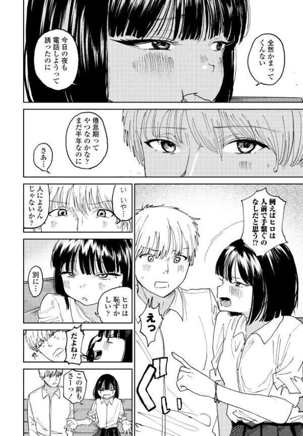 コムギ