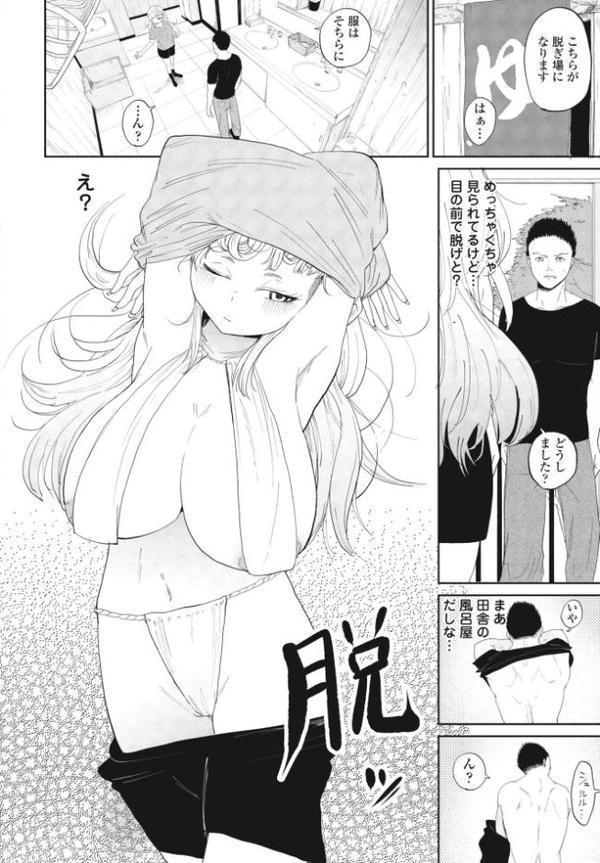 湯あみ観音