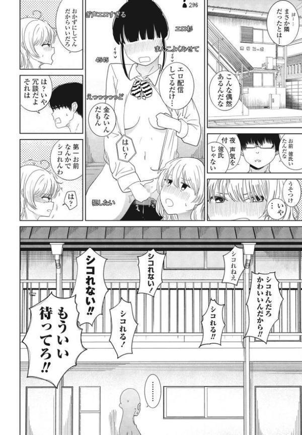モラトリアム