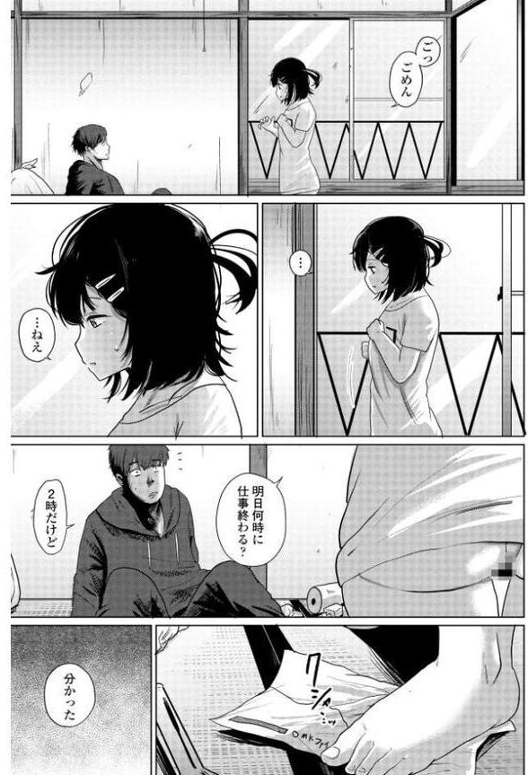 みかん