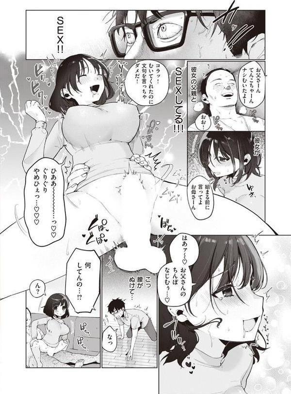 よそのうち