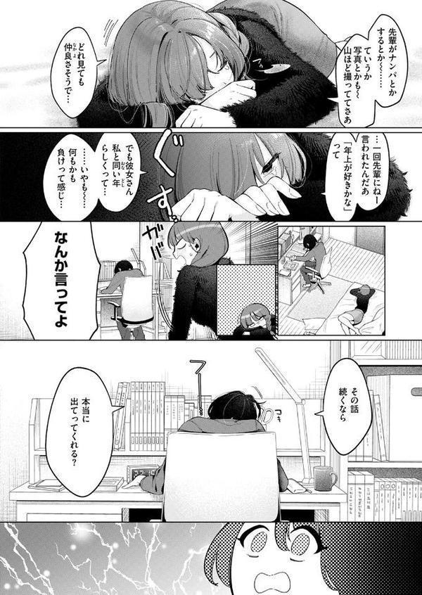 どうでもいいこ