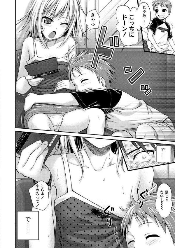 姉弟っていいな