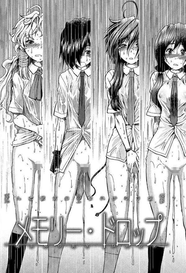 しーしーGirls【1話試し読み付き】