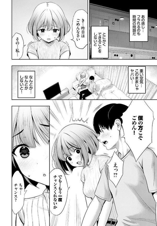 声を聴かせて